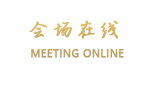 长沙华瑞金都大酒店